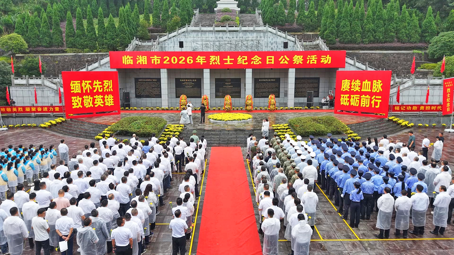 公祭日活动shang.jpg