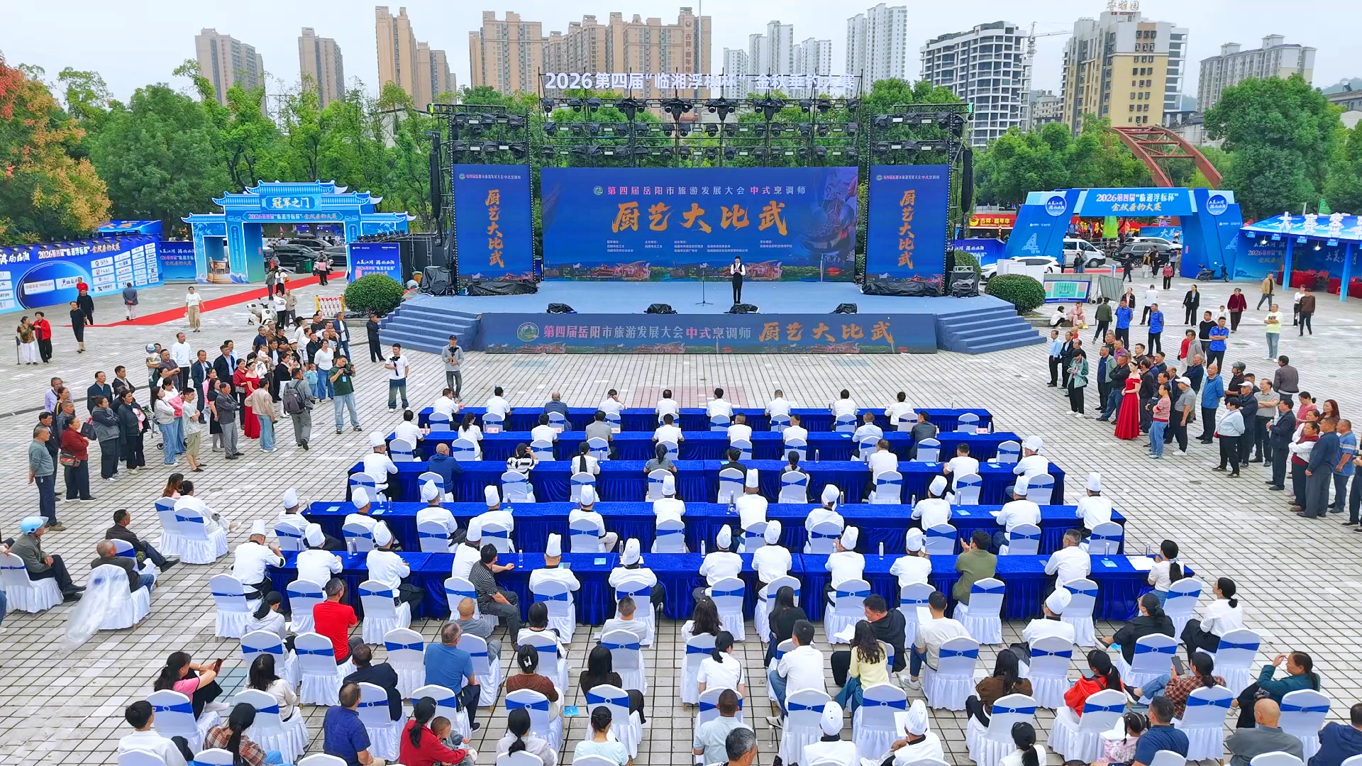 厨艺大赛2.jpg