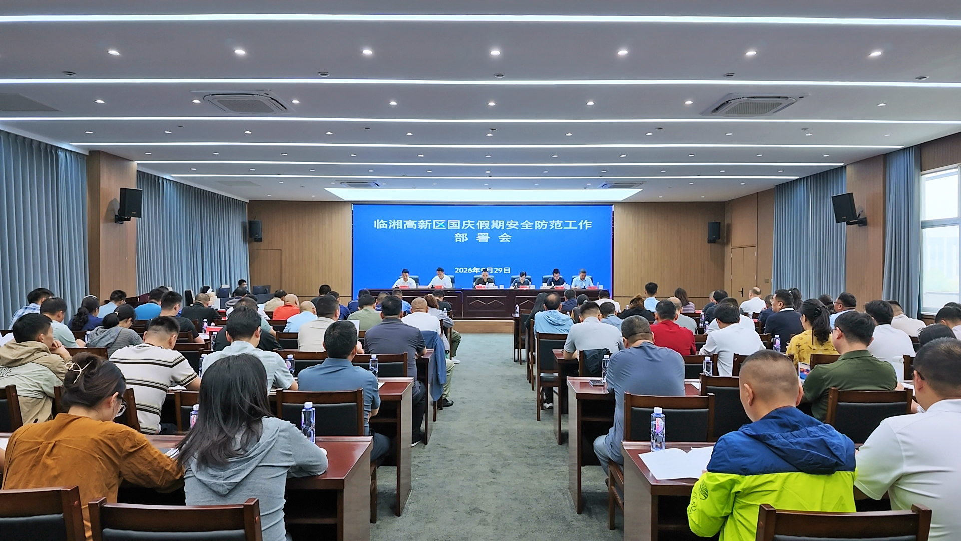 0930 市高新区召开国庆假期安全防范工作会1.jpg 0930 市高新区召开国庆假期安全防范工作会1.jpg