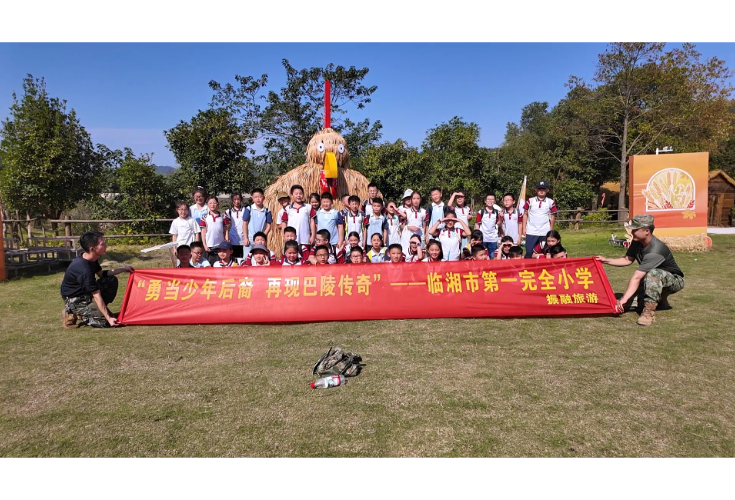 全市秋季研学活动启动 首批学子踏上“行走的课堂”