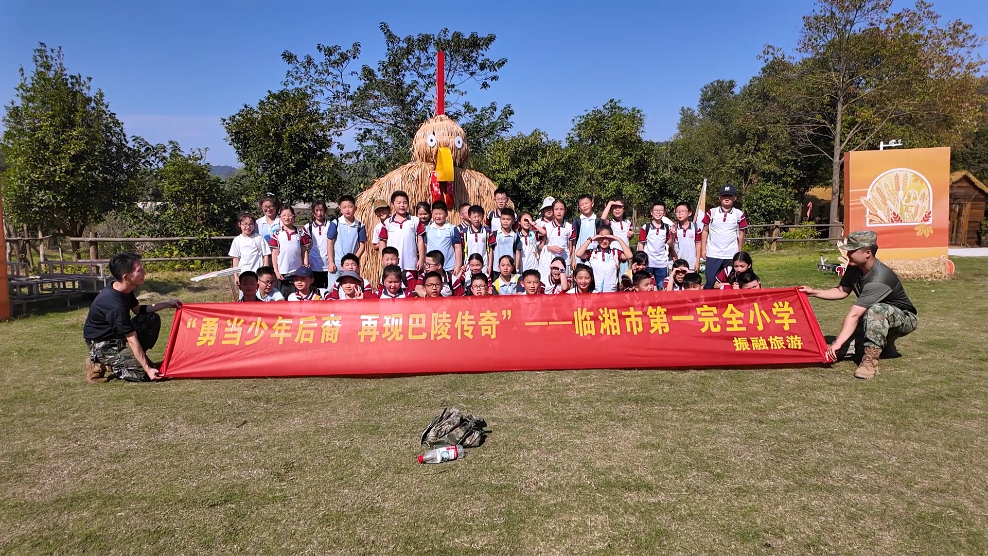 研学2.jpg 研学2.jpg
