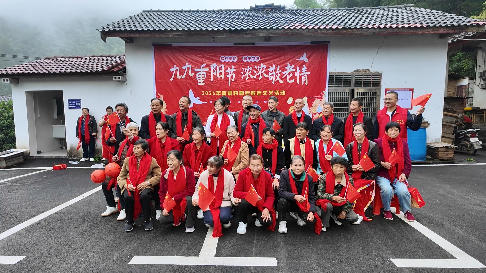 1020 羊楼司镇友爱村：多彩重阳聚桑榆 尊老爱老暖人心1.jpg