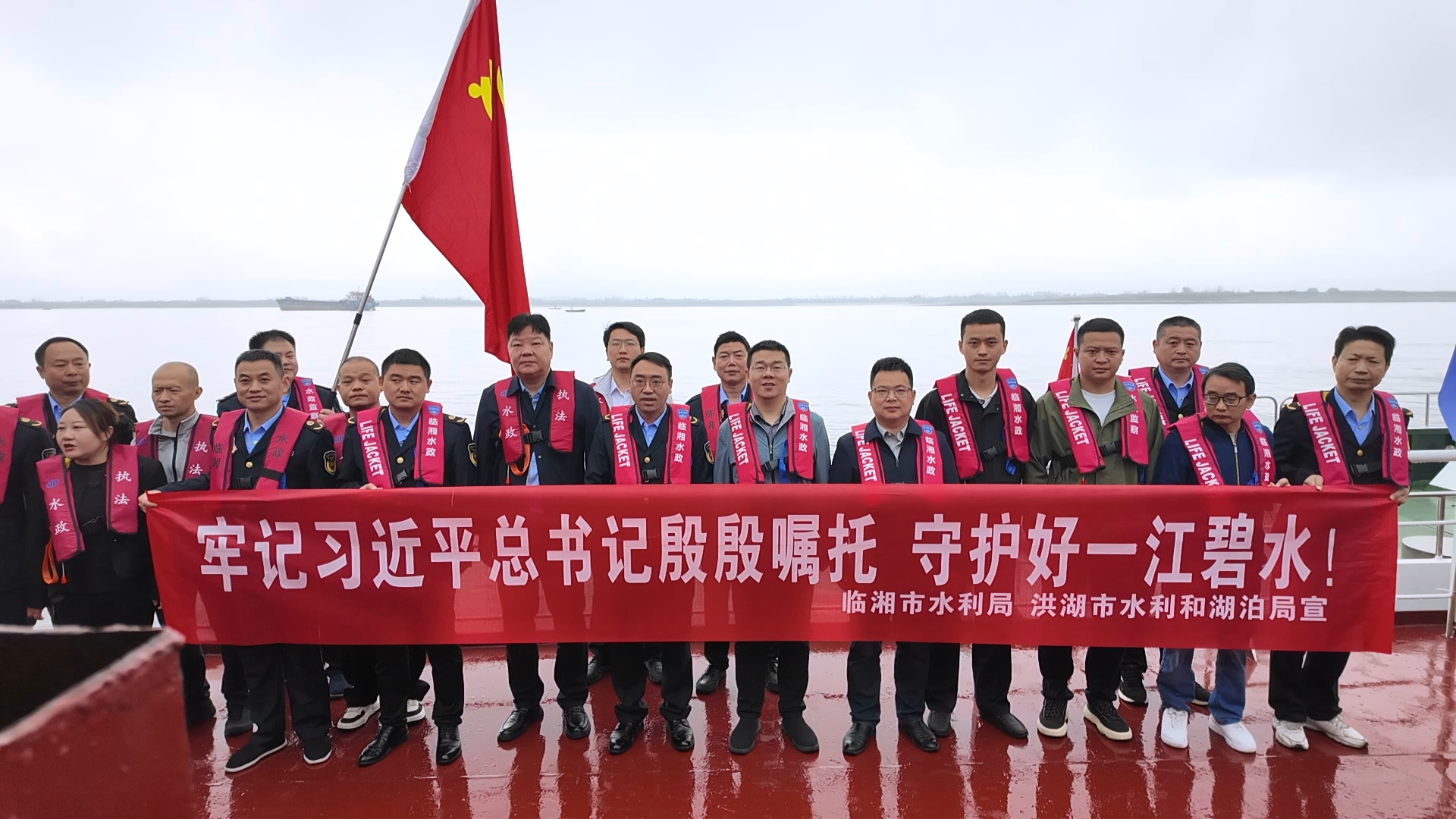 1020 打破地域壁垒 湘鄂联合执法守护长江生态底色.jpg
