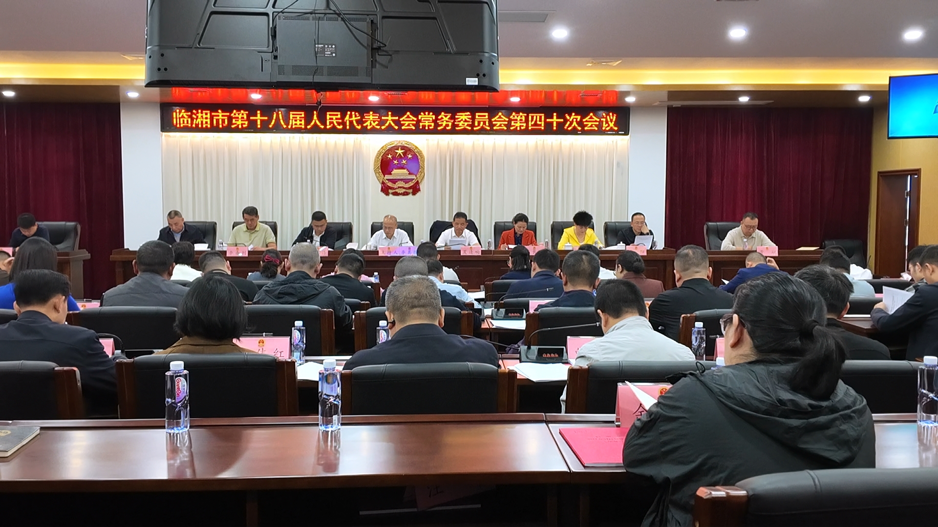 1020 市第十八届人民代表大会常务委员会第四十次会议召开.jpg