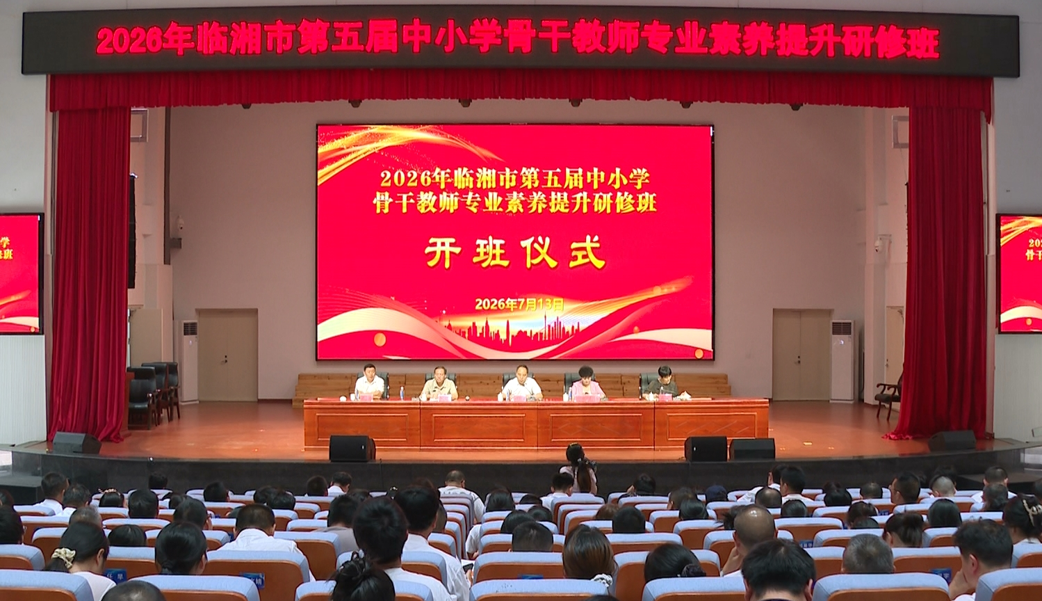 研修班01.png 研修班01.png