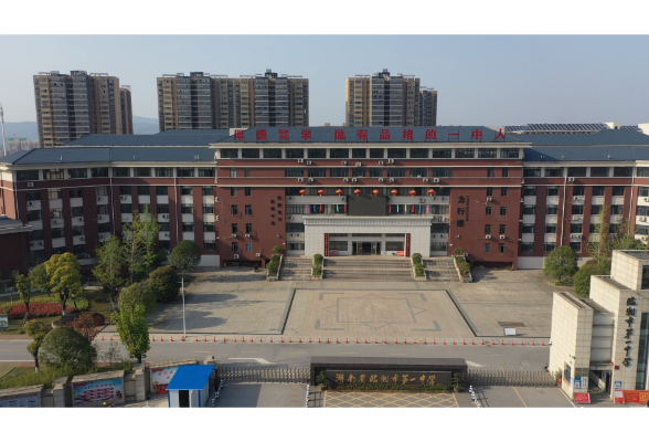 砥砺奋进五年路    深耕教育沃土 书写民生答卷