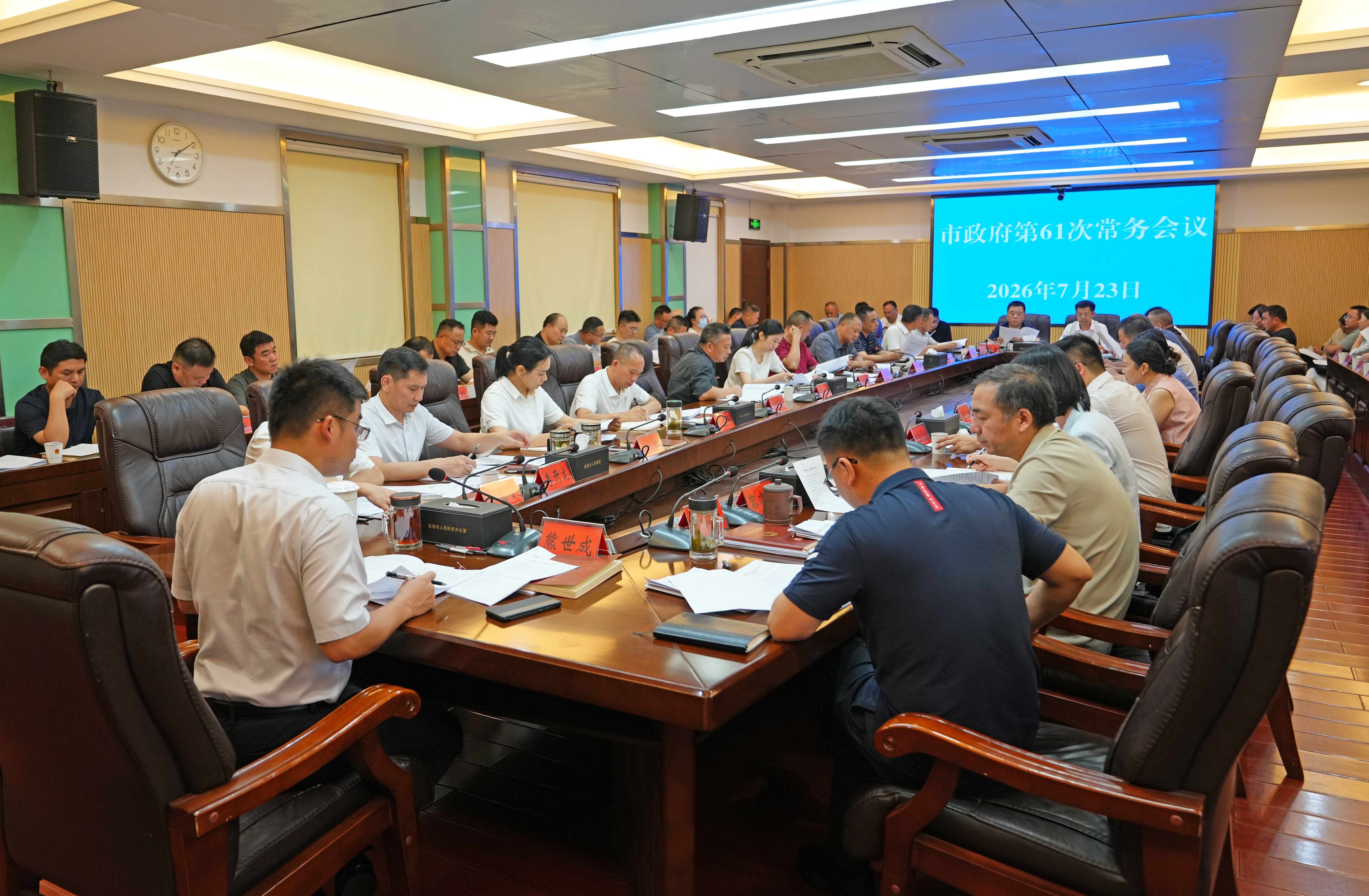 微信图片_20260724161601_39_29.jpg 微信图片_20260724161601_39_29.jpg