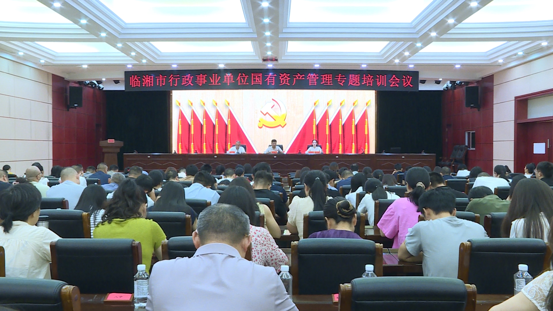0724 全市行政事业单位国有资产管理专题培训会召开1.jpg 0724 全市行政事业单位国有资产管理专题培训会召开1.jpg