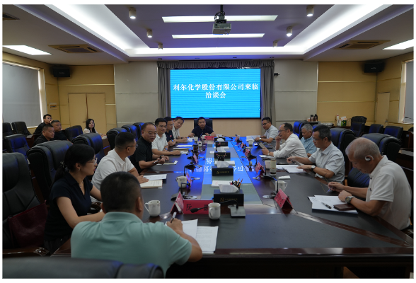刘琦与利尔化学股份有限公司洽谈相关合作事宜