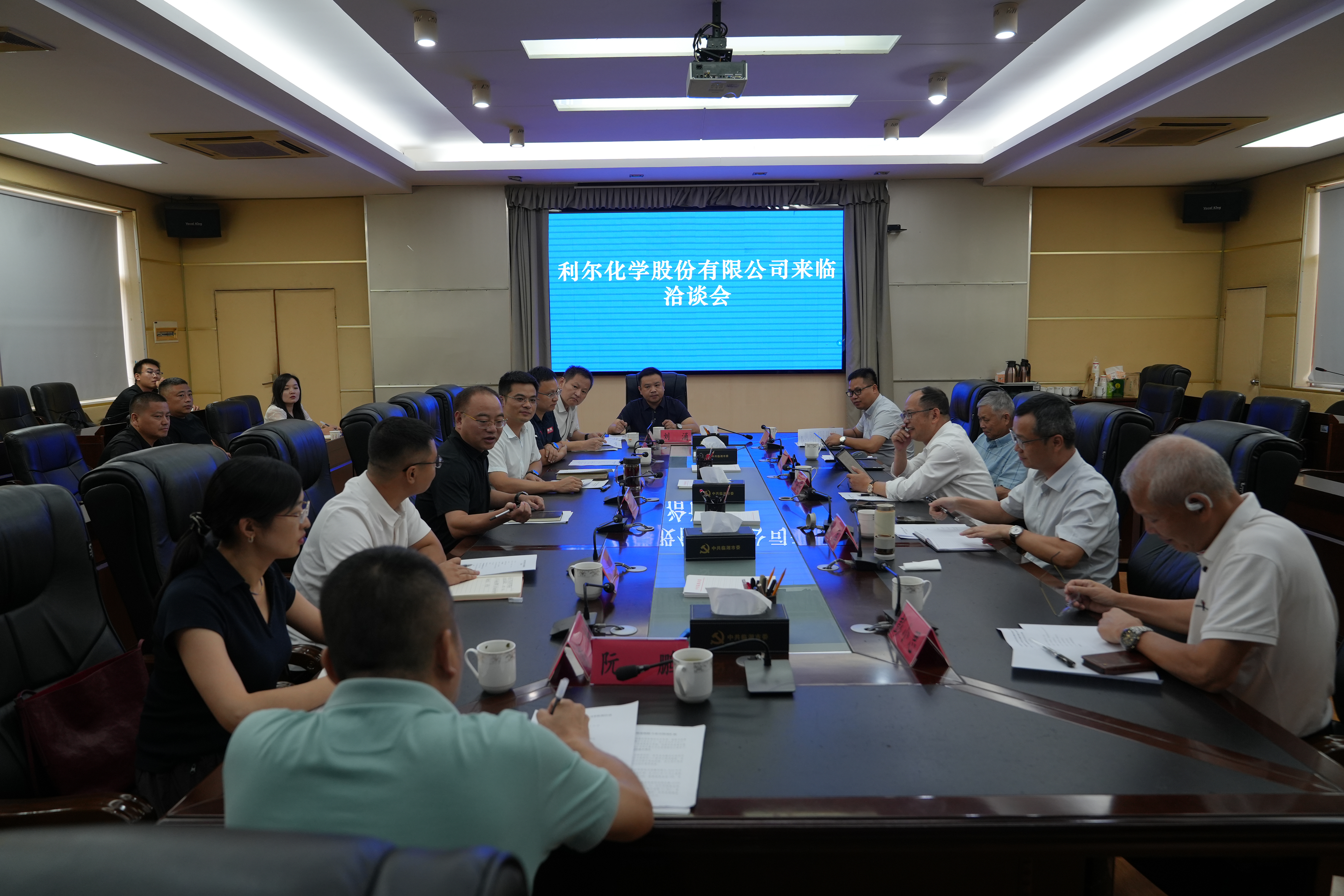 0728书记，商务洽谈-1.jpg