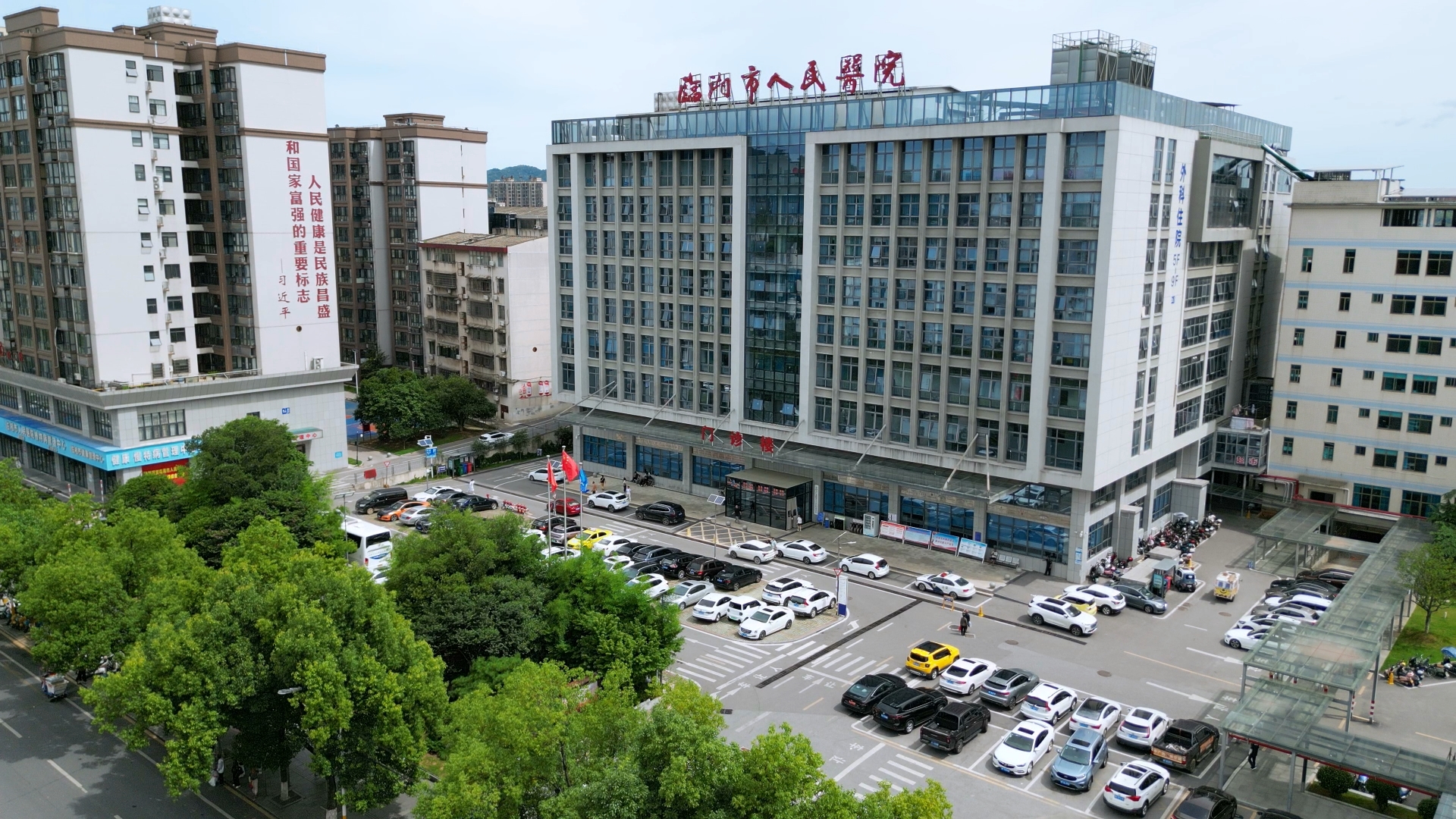 0728深耕紧密型医共体建设 织密群众健康保障网.jpg