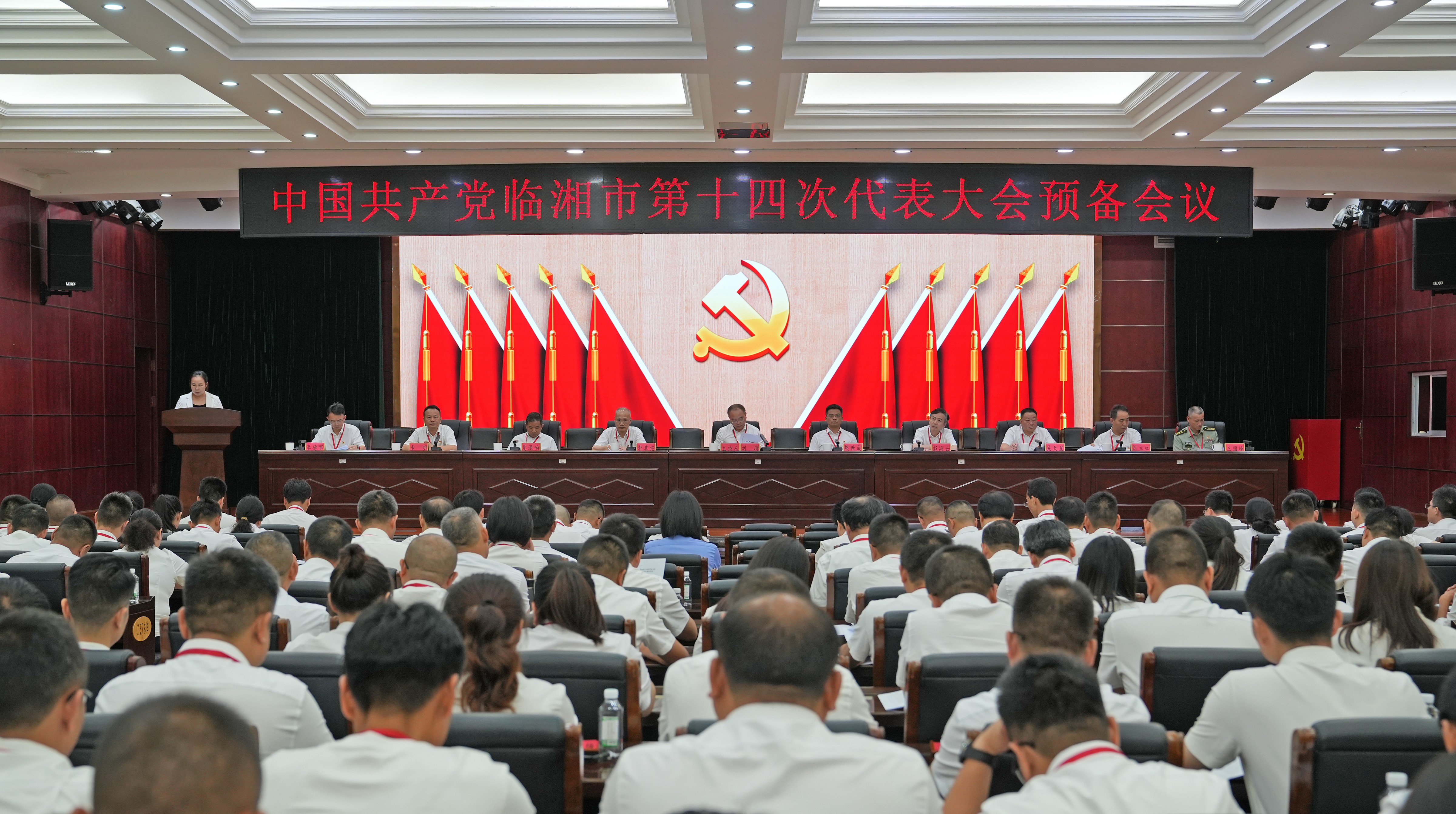 0729十四次代表大会预备会-1.jpg 0729十四次代表大会预备会-1.jpg