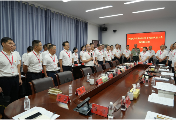 市领导看望参加市第十四次党代会代表