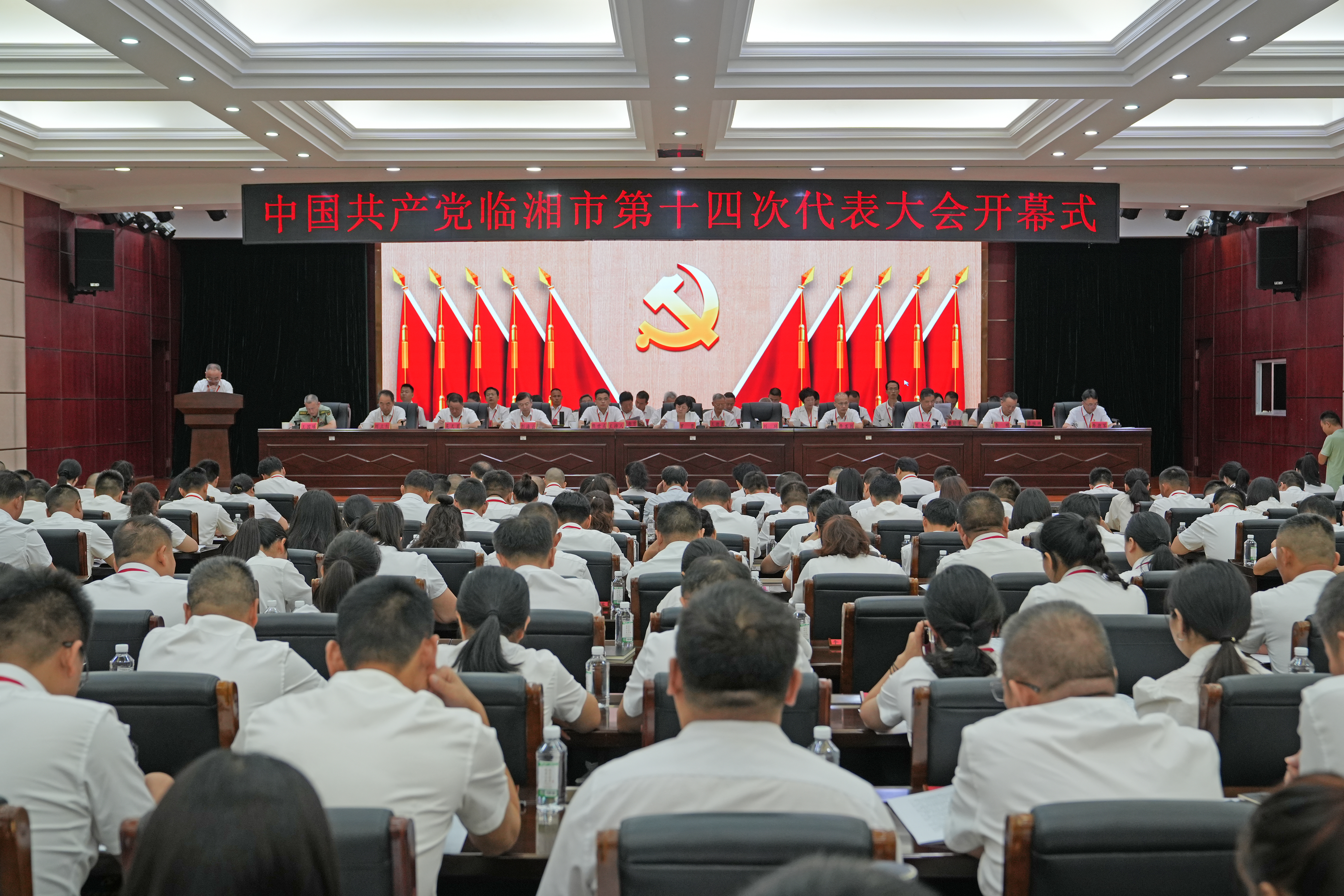 十四次党大会开幕-1.jpg 十四次党大会开幕-1.jpg