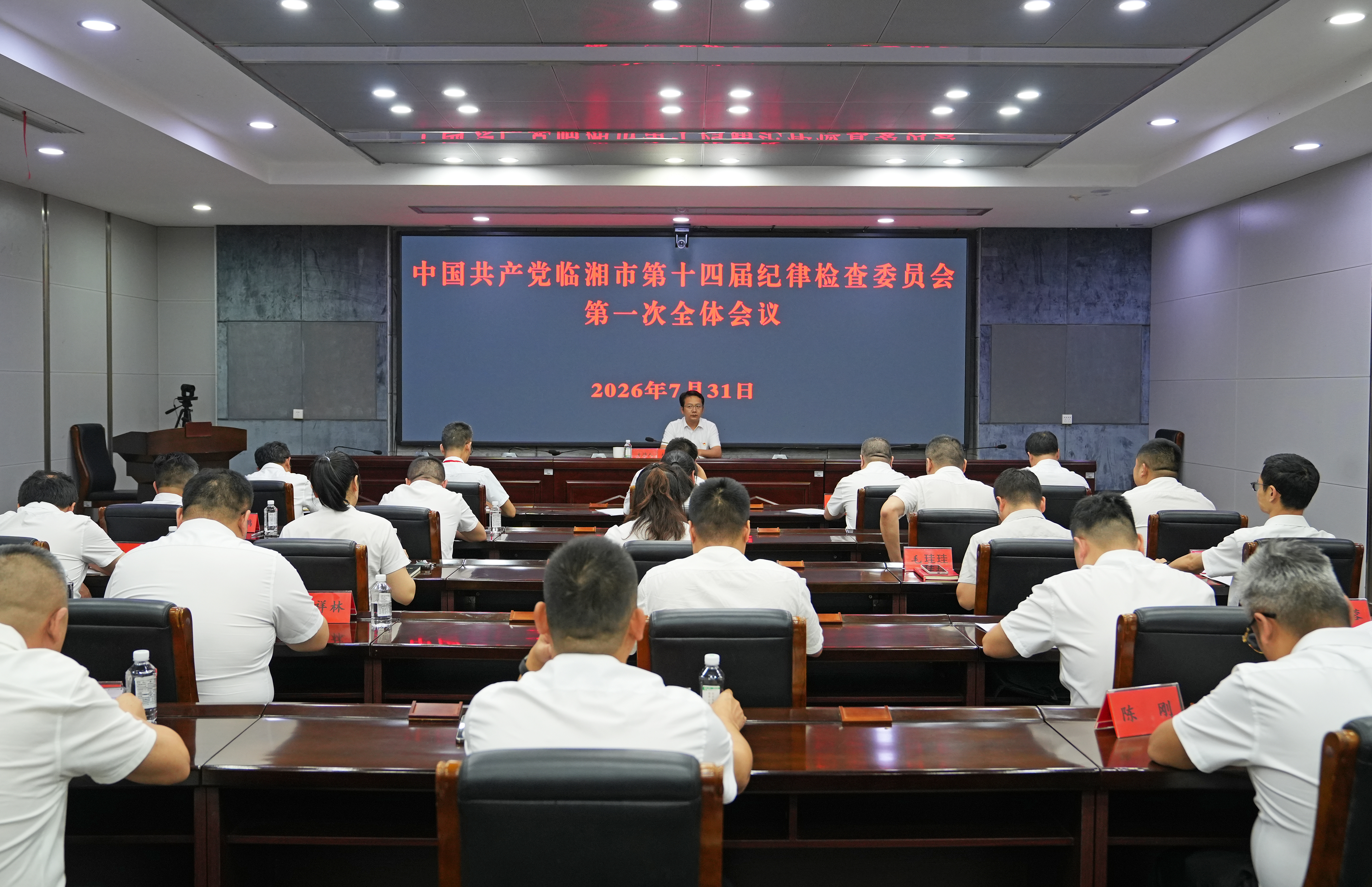 微信图片_20260731174232_92_29-1.jpg 微信图片_20260731174232_92_29-1.jpg