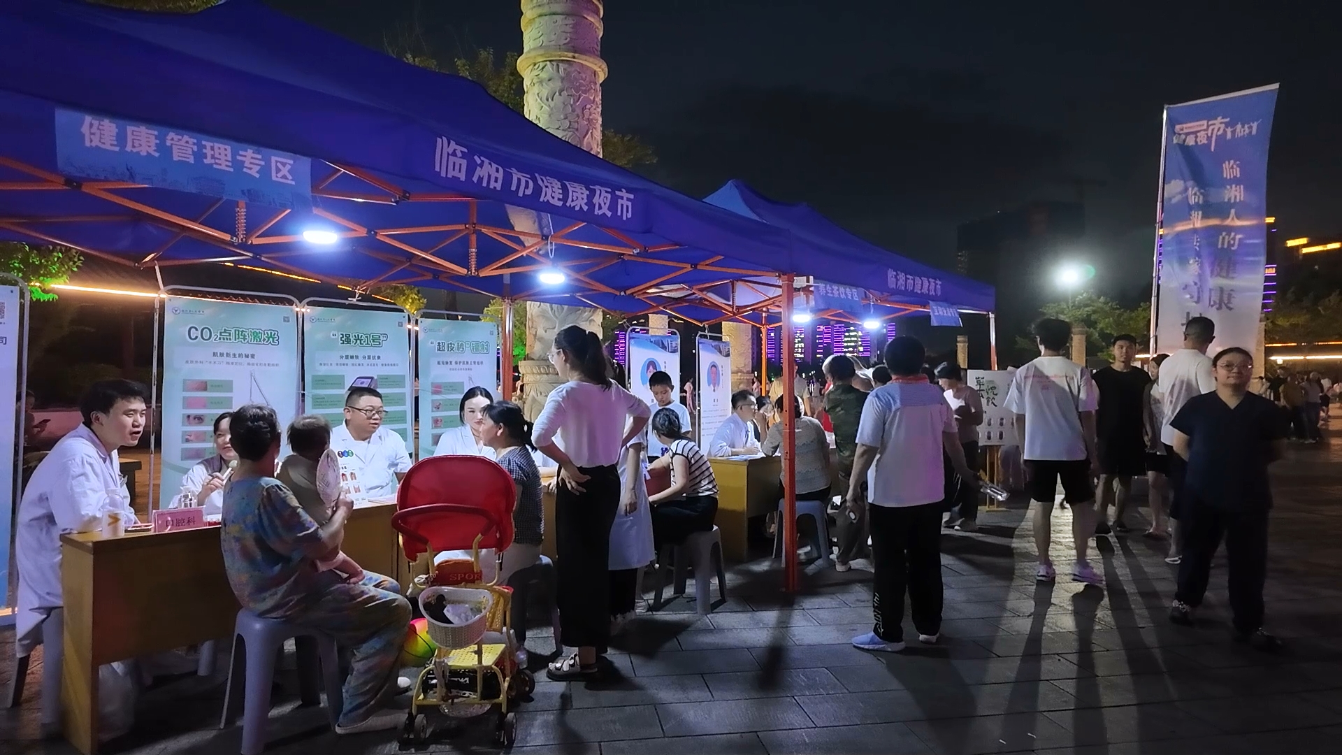 健康夜市”：优质、便捷的医疗服务送到群众身边2.jpg