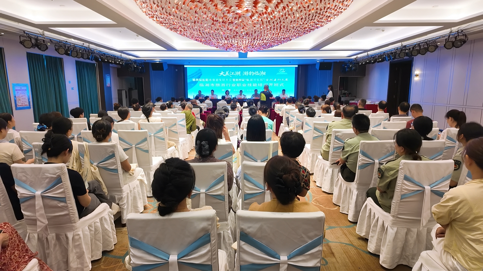 全市旅游行业职业技能培训班开班（方虹、方伟利、李艳）3.jpg