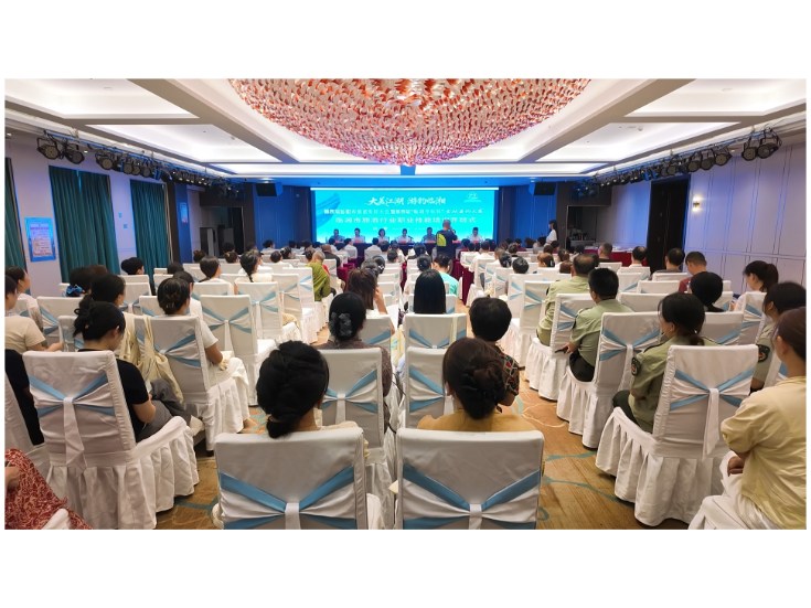 全市旅游行业职业技能培训班开班