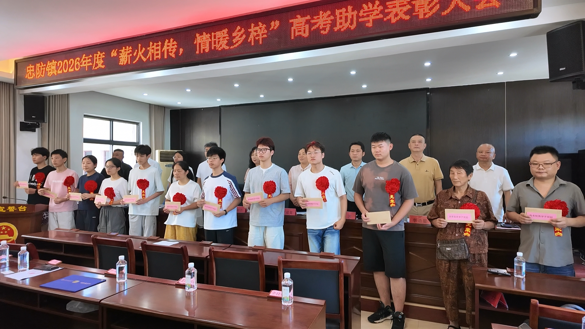 0826忠防镇：以奖学之力 燃逐梦之光3.jpg