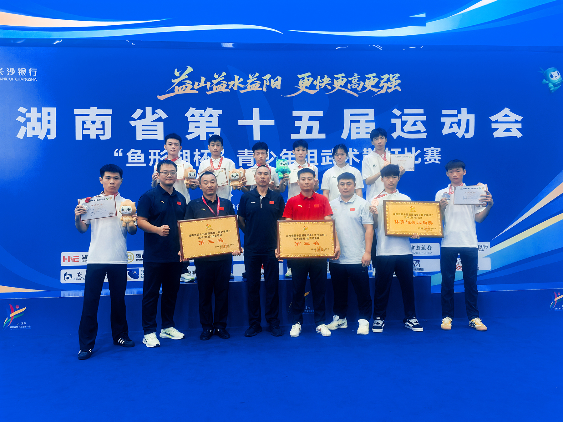 0827市文武学校征战省运会斩获多项佳绩.jpg