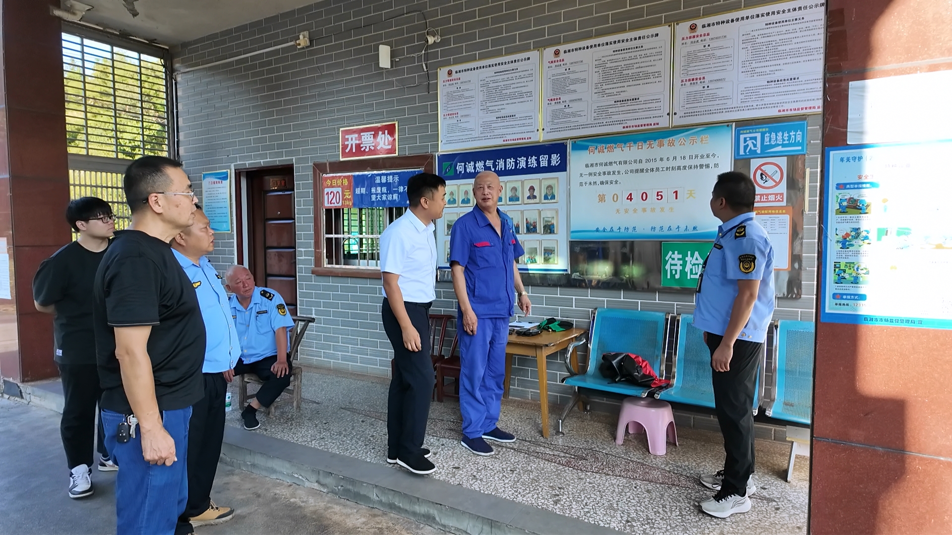 0828忠防镇:整治高温隐患 筑牢安全防线1.jpg 0828忠防镇:整治高温隐患 筑牢安全防线1.jpg