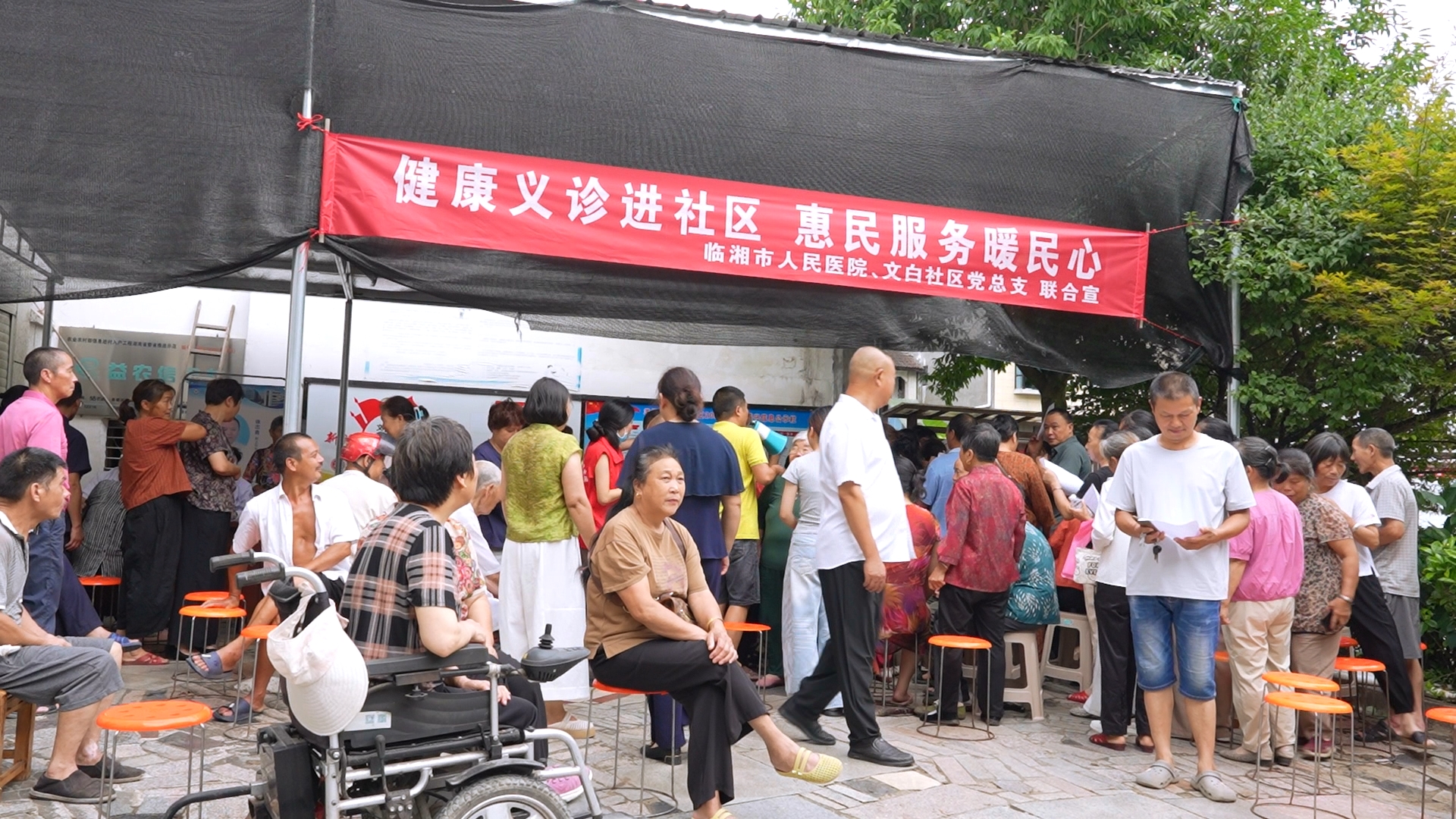 健康义诊进社区 惠民服务暖民心.jpg 健康义诊进社区 惠民服务暖民心.jpg
