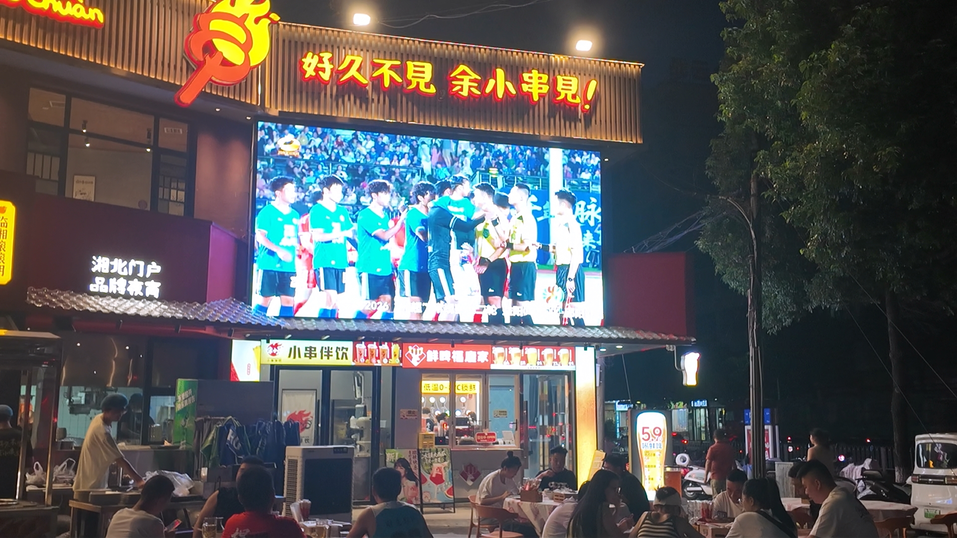 赛事.jpg 赛事.jpg