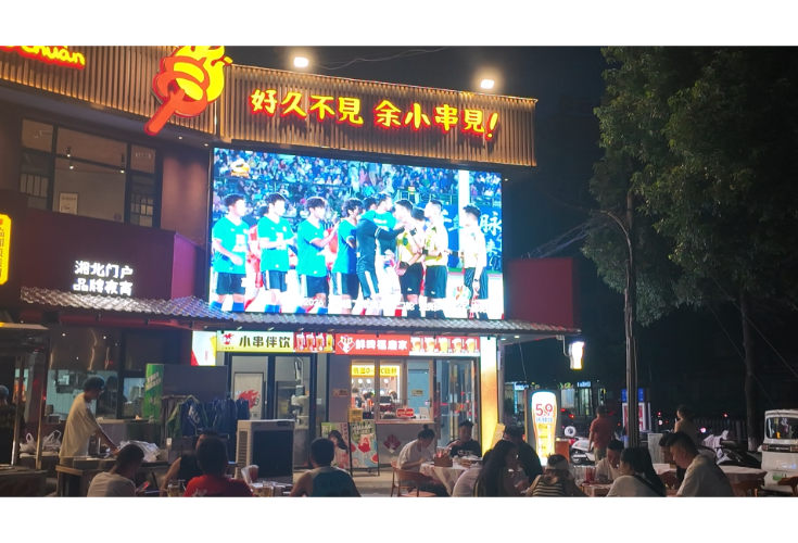 赛事引流聚人气 烟火经济添活力