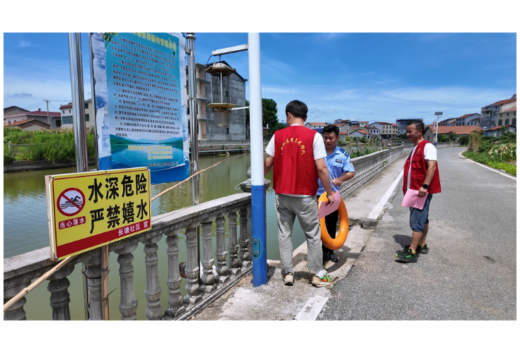 长塘镇长塘社区：暑期防溺水  守护不放假