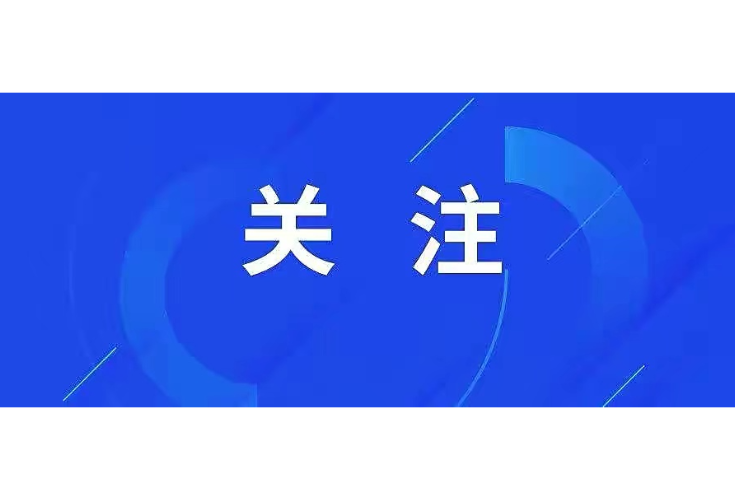 刘琦主持召开中共临湘市第十四届市委常委会第一次会议