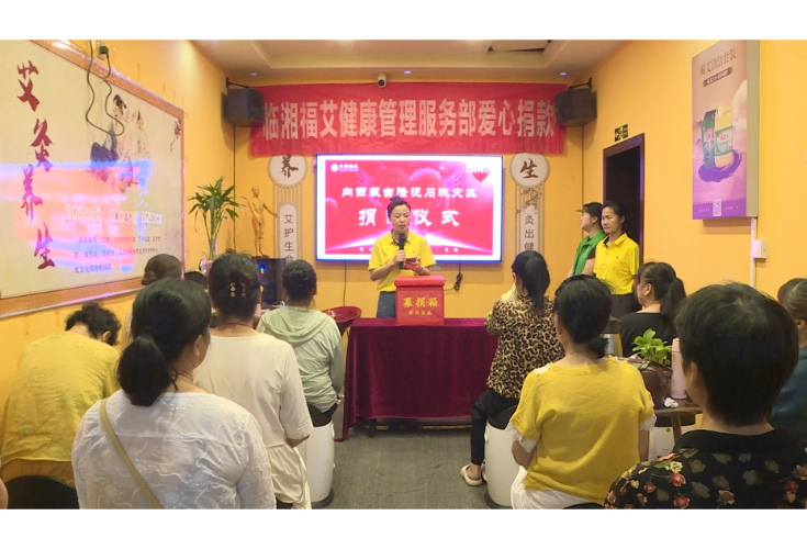 爱心企业：心系吉隆灾区 奉献爱心力量