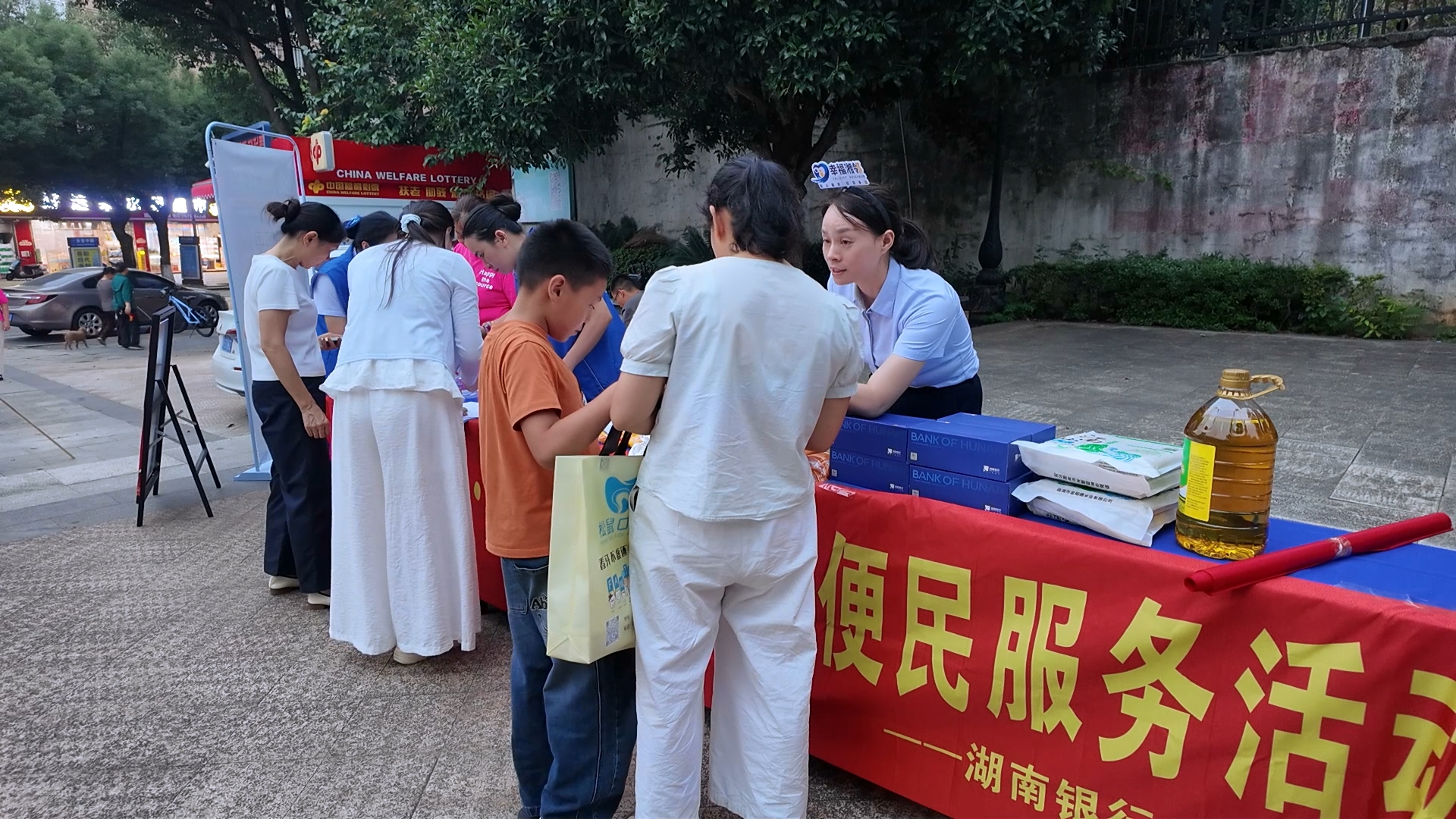 湖南银行1.jpg 湖南银行1.jpg