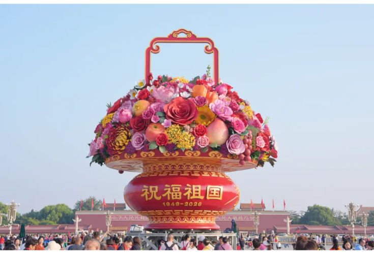 今天凌晨，天安门广场大花篮，亮相了！