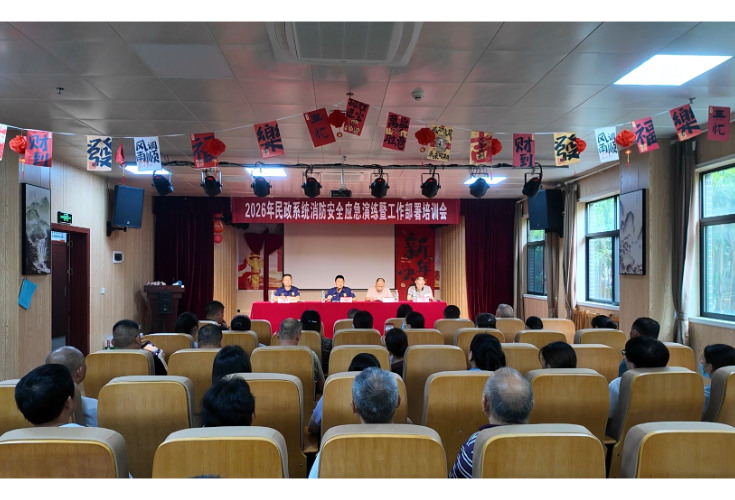 市民政系统开展消防安全应急演练