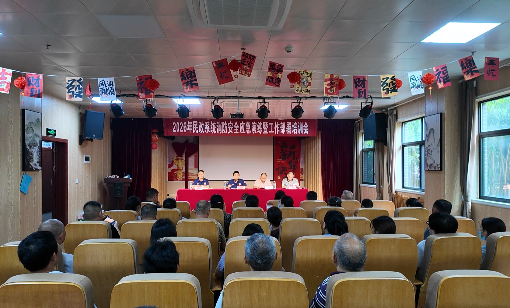 0924市民政系统开展消防安全应急演练.png 0924市民政系统开展消防安全应急演练.png