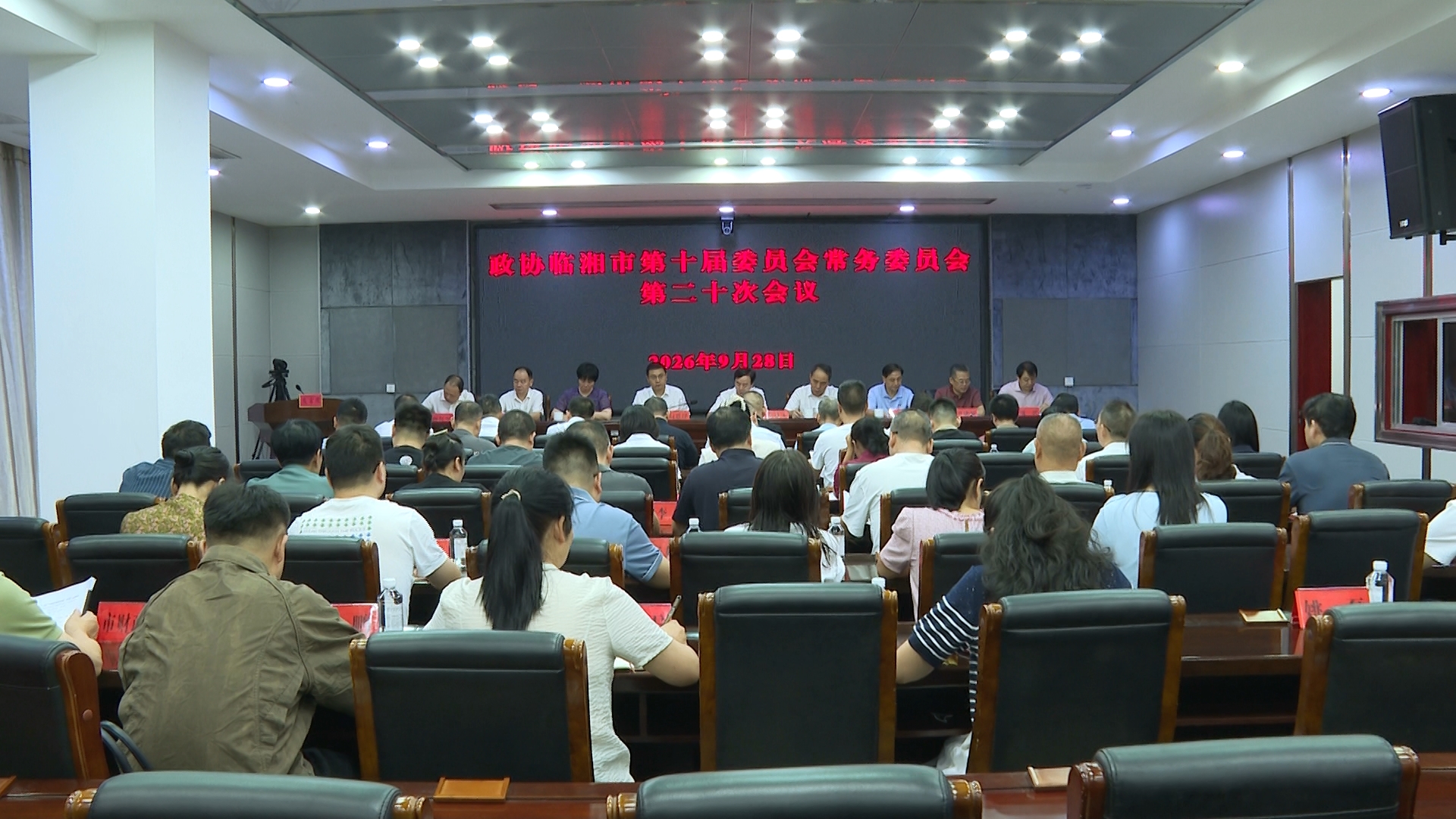 政协1.jpg 政协1.jpg