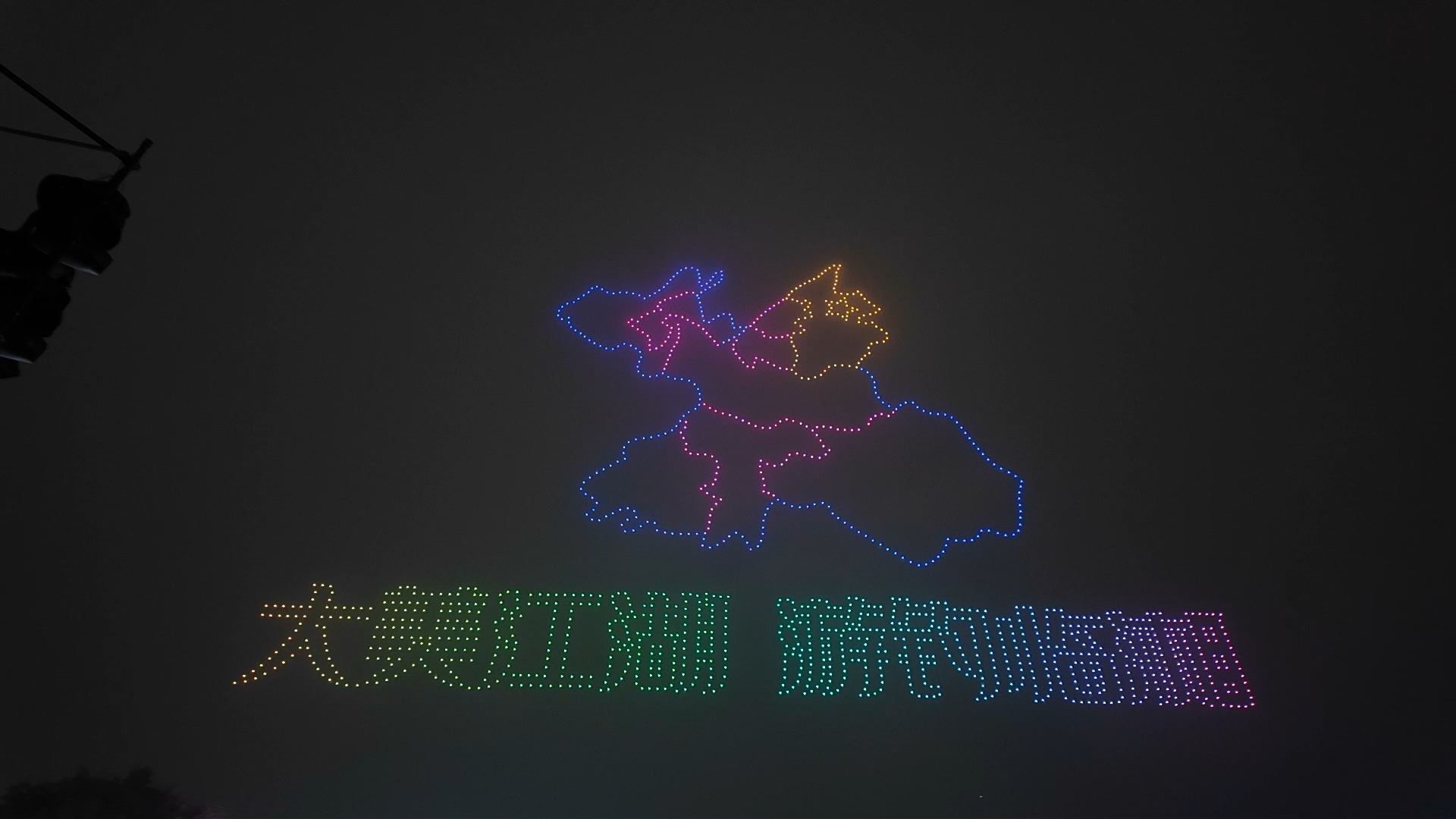 开幕1.jpg