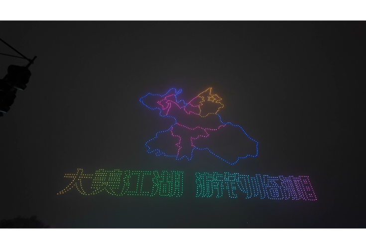 赛事燃动金秋  光影点亮夜空