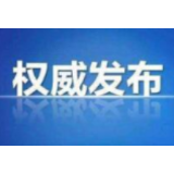 低风险地区夏季重点场所重点单位重点人群新冠肺炎疫情常态化防控相关防护指南（修订版）