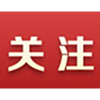 “三牛”系列评论来了！今起，郴州日报推出重要评论