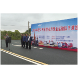资兴市组织开展2020年国防交通专业运输队伍拉动点验