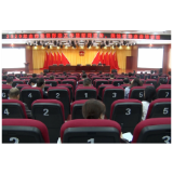 资兴市召开2020年全市意识形态工作会