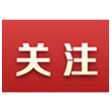 【郴州日报】资兴为残疾人打造就业创业平台