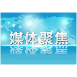 【新华网】小“户长”大作为 ——湖南省资兴市探索基层微治理“户长制”