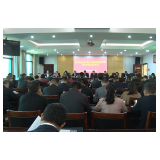 政协资兴市十届一次会议召开讨论组召集人和委员中的中共党员会议