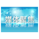 【郴州日报】小户长大作为——资兴市探索基层微治理“户长制”