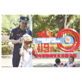 【湖南日报】资兴首座消防文化主题公园投入使用