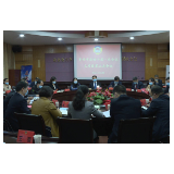 资兴市政协十届一次会议召开主席团第三次会议