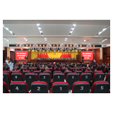 资兴市政协十届一次会议召开选举大会 杨理诚出席会议