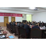各代表团第二次分团审议有关工作报告 
